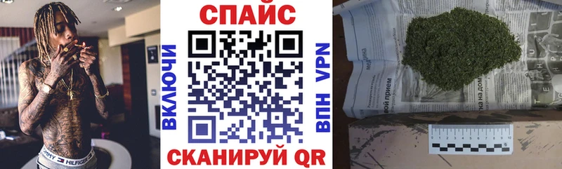 БУТИРАТ вода  купить наркотик  Анадырь 