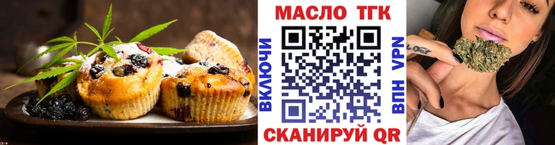 где продают наркотики  Анадырь  hydra ТОР  Canna-Cookies марихуана 