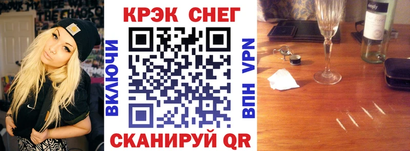 Cocaine Колумбийский Анадырь