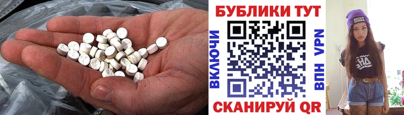 ОМГ ОМГ ONION  Анадырь  Экстази VHQ 