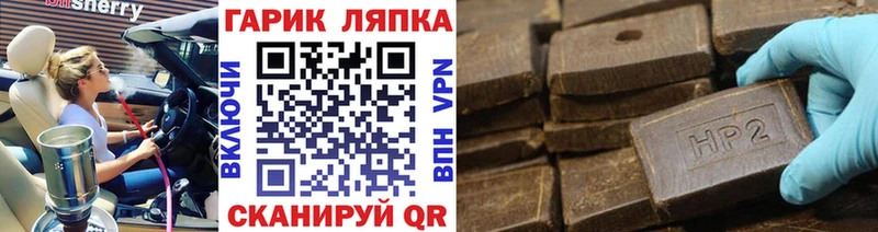 цена наркотик  Анадырь  ГАШ VHQ 