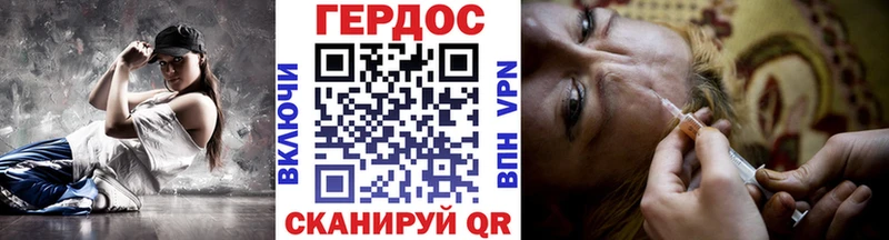 закладка  Анадырь  площадка клад  Героин хмурый 