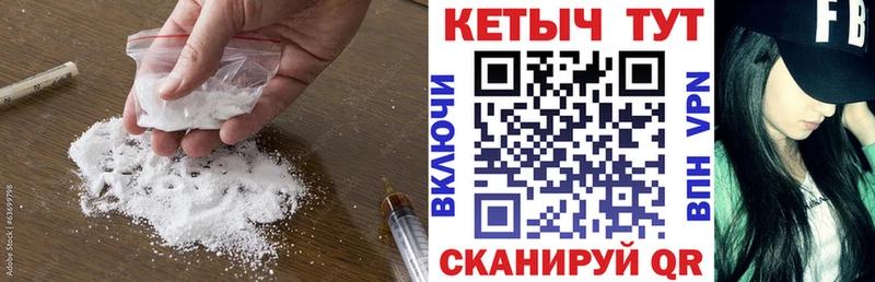 КЕТАМИН VHQ  Анадырь 