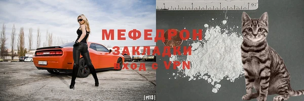 кокаин VHQ Саяногорск