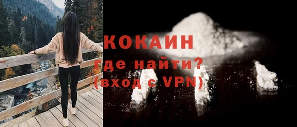 спиды Абаза