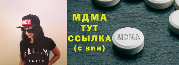 герыч Сатка