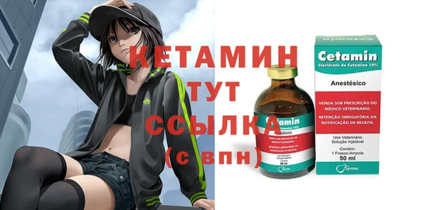 молекула духа Абинск
