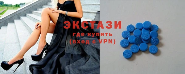 спиды Абаза