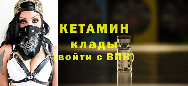 амфетамин Абдулино