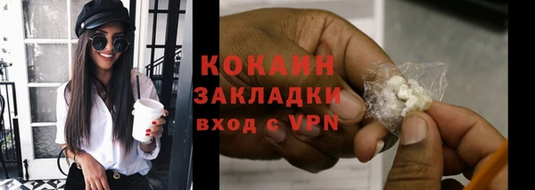 кокаин VHQ Саяногорск