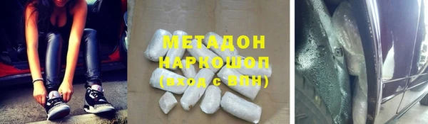 молекула духа Абинск