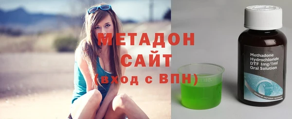 молекула духа Абинск