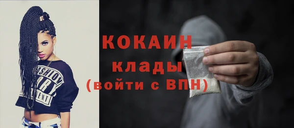 кокаин колумбия Сафоново