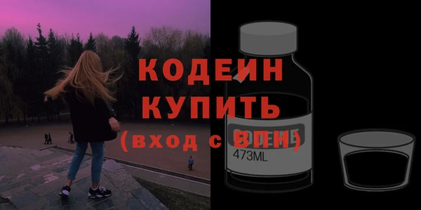 амфетамин Абдулино
