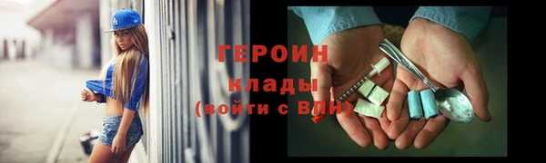 спиды Абаза