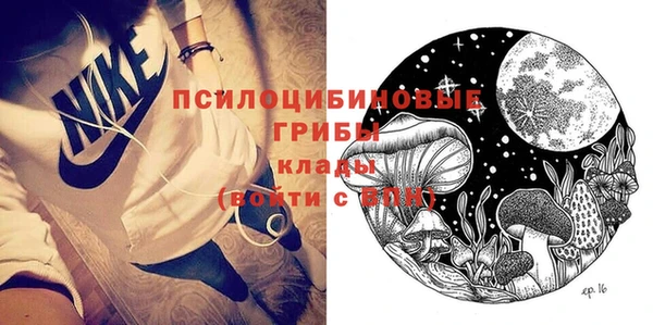амфетамин Абдулино