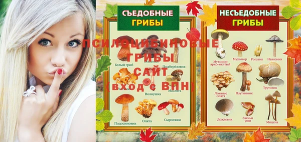 амфетамин Абдулино