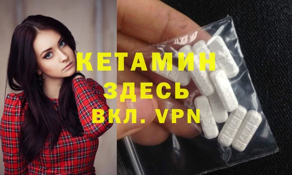 молекула духа Абинск
