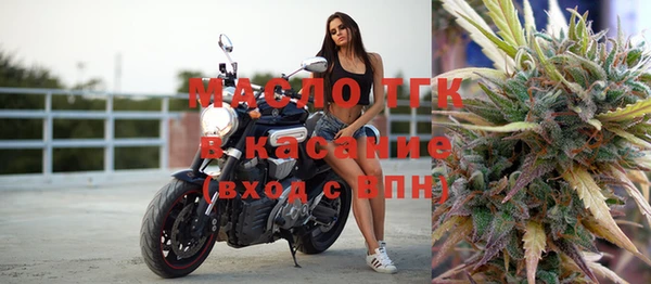 молекула духа Абинск