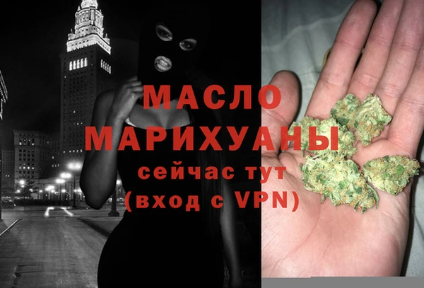 спиды Абаза