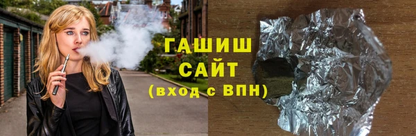 спиды Абаза