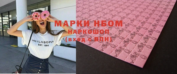 молекула духа Абинск