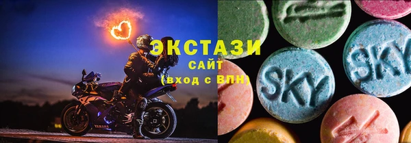амфетамин Абдулино