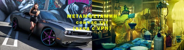 амфетамин Абдулино