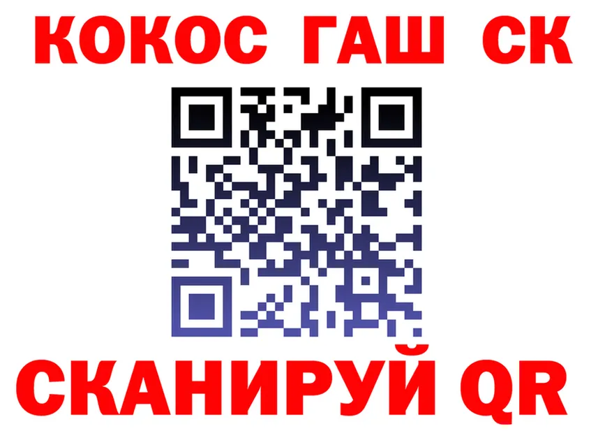 ГЕРОИН гречка зеркало это KRAKEN Анадырь