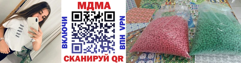 МДМА VHQ  Анадырь 