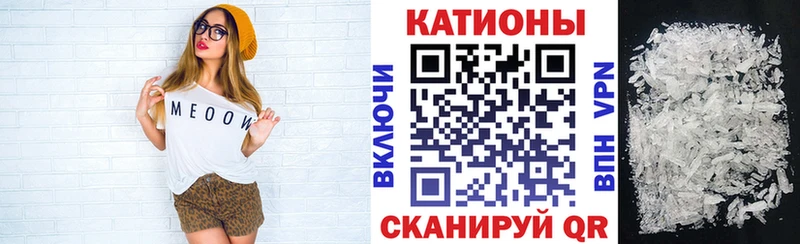 МЕФ кристаллы как найти наркотики Анадырь