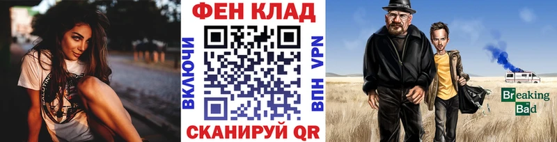 Метамфетамин винт  где купить наркоту  Анадырь 