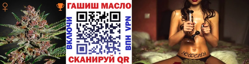 Дистиллят ТГК вейп с тгк  цена   ОМГ ОМГ ONION  Анадырь 