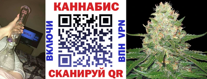 Конопля THC 21%  ОМГ ОМГ сайт  Анадырь 